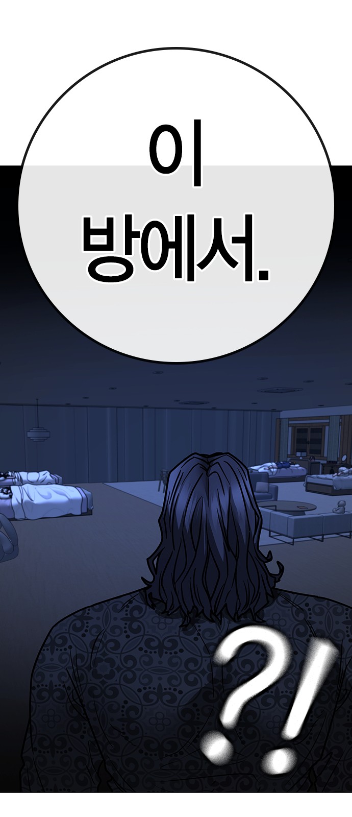 98 페이지