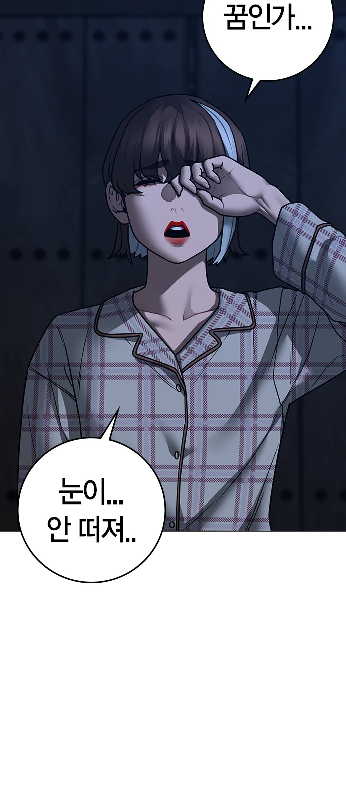 101 페이지