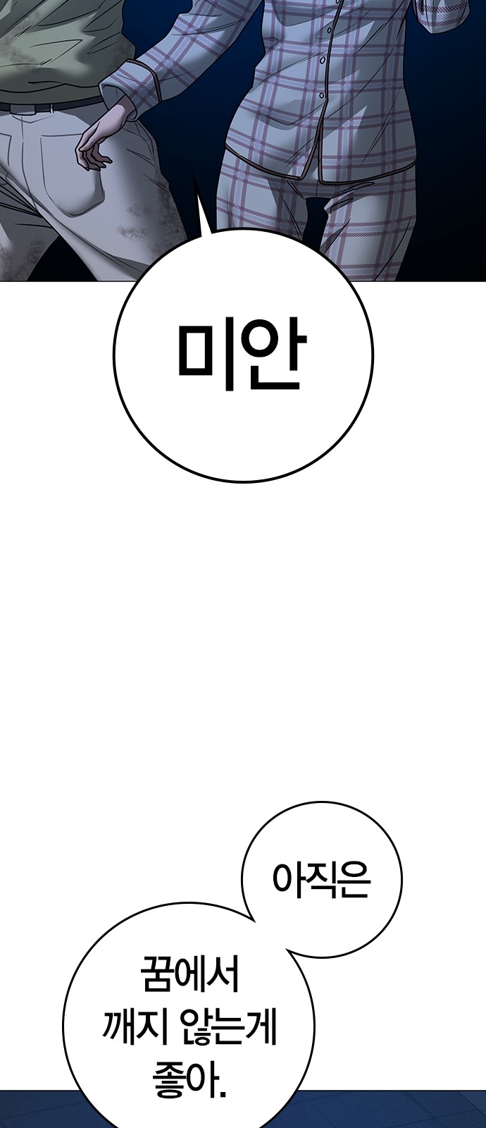 106 페이지