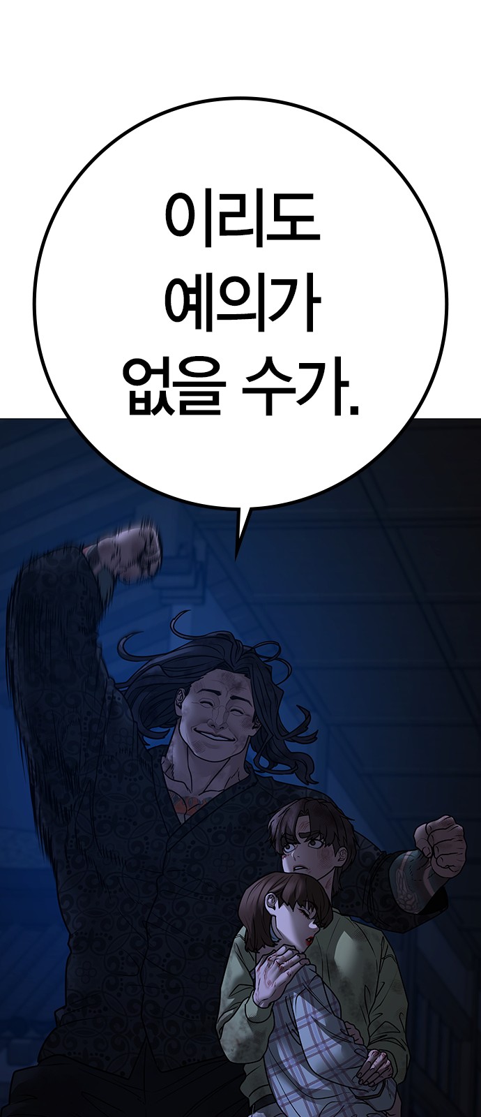 109 페이지