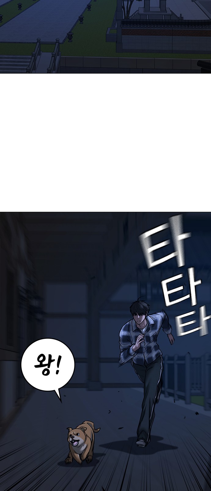 111 페이지