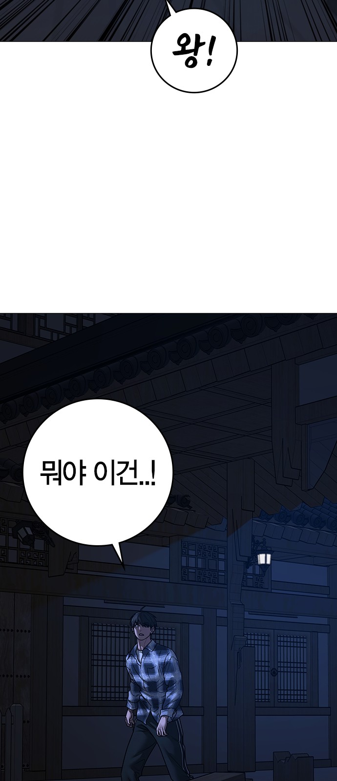 112 페이지