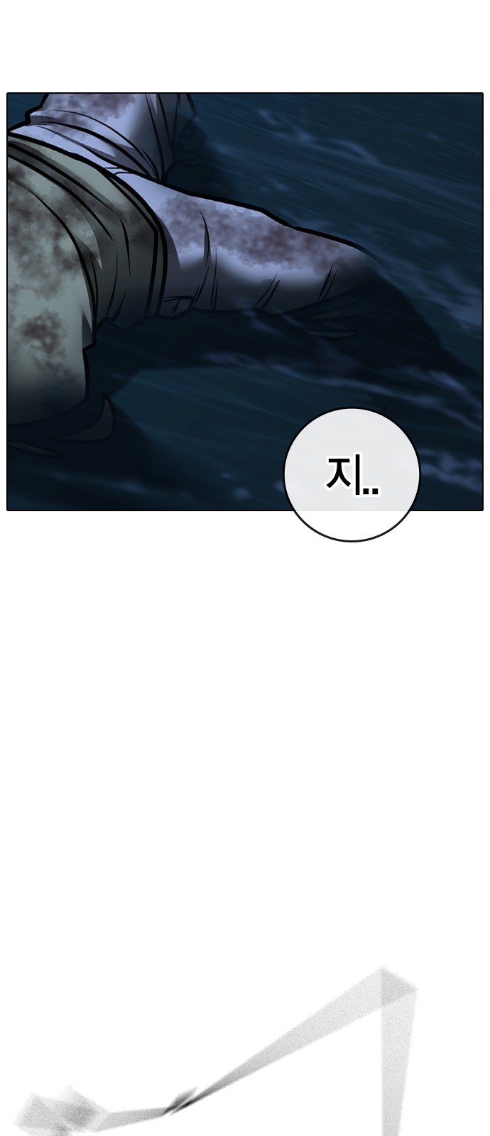 116 페이지