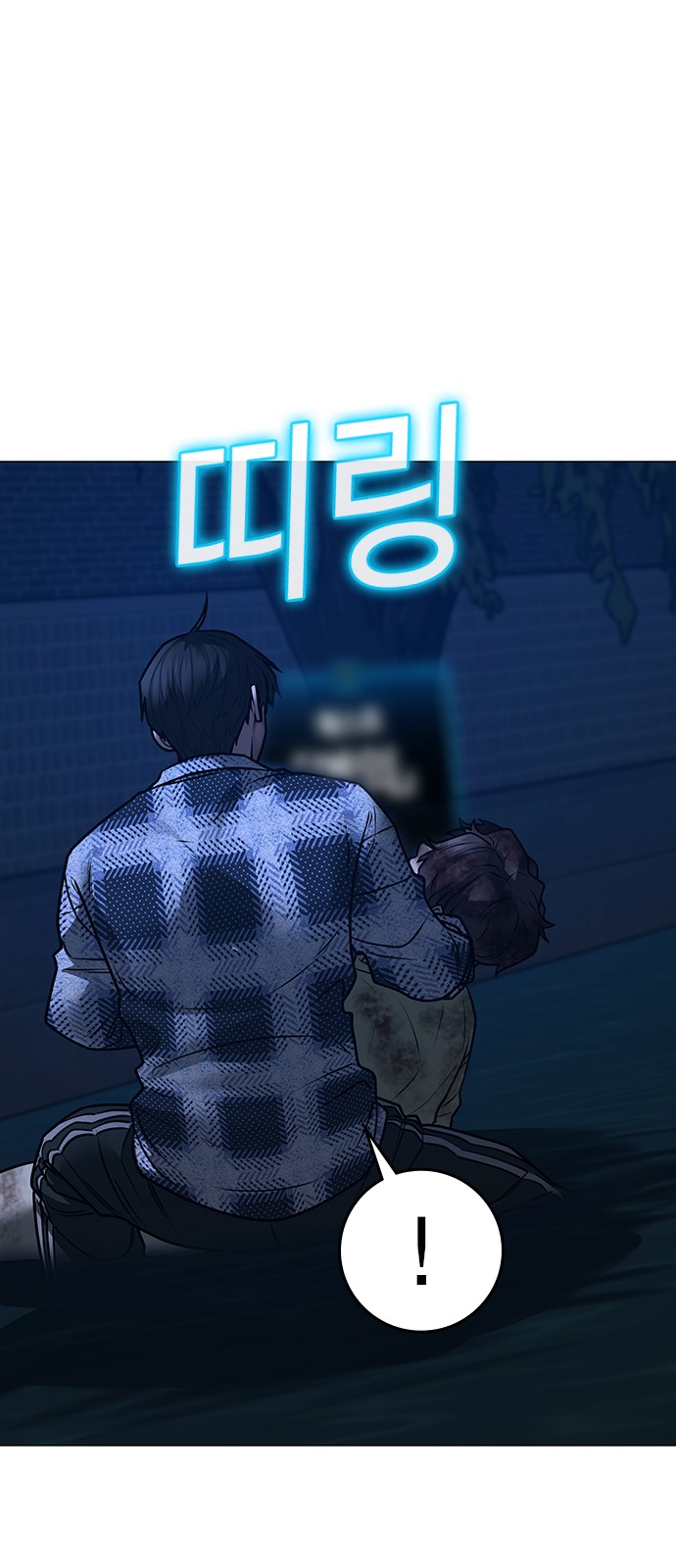 119 페이지