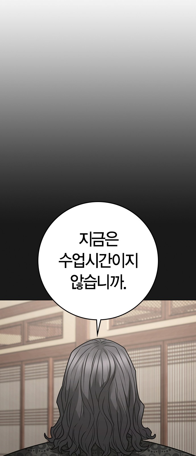 121 페이지