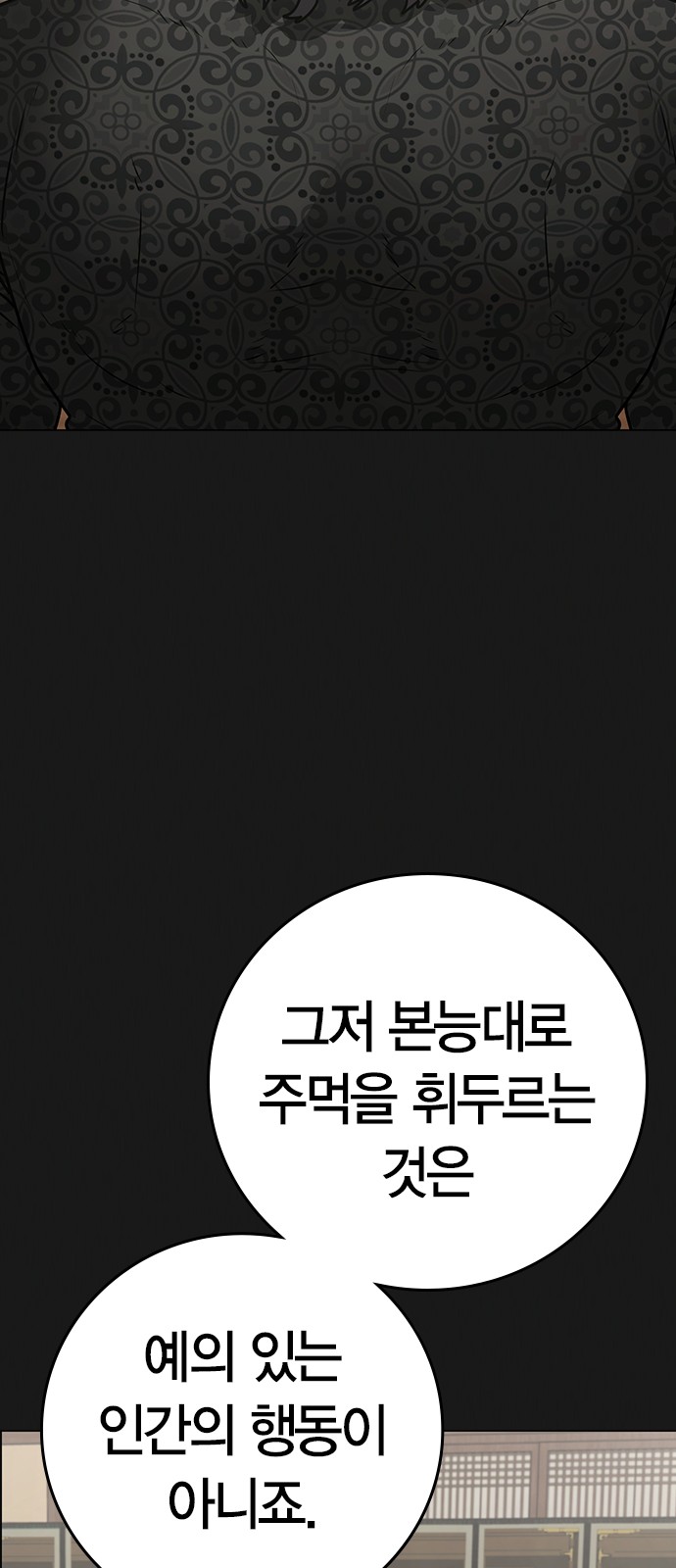 122 페이지