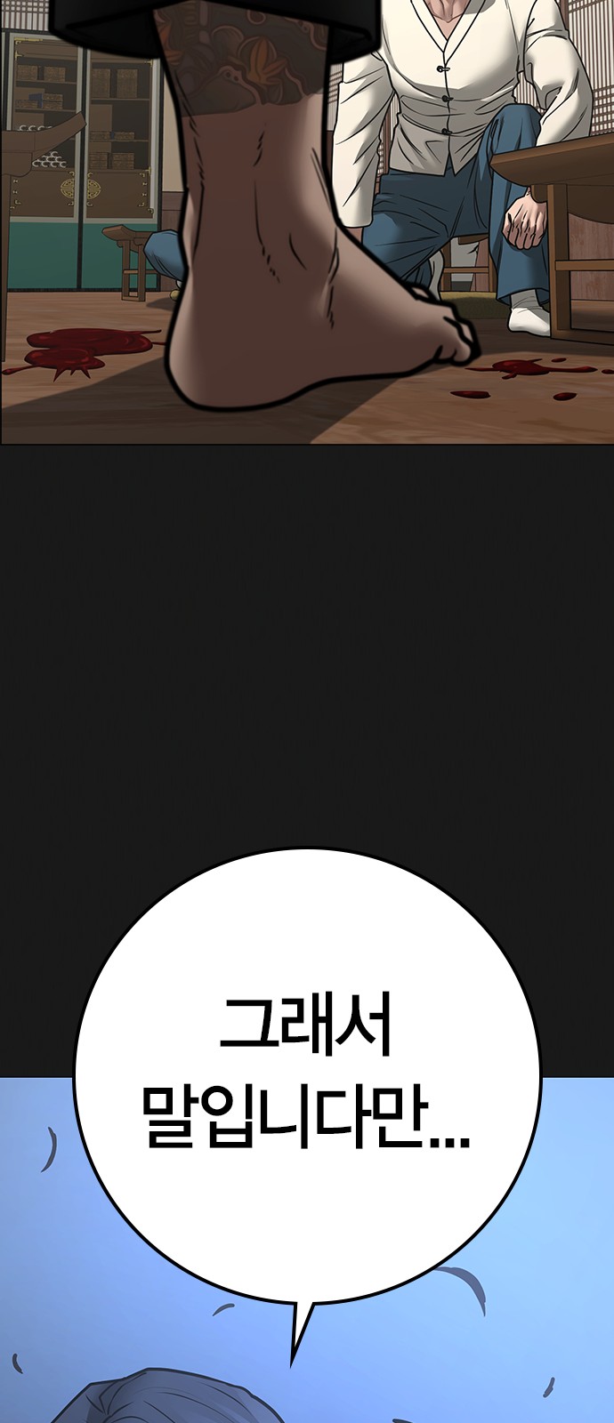 124 페이지