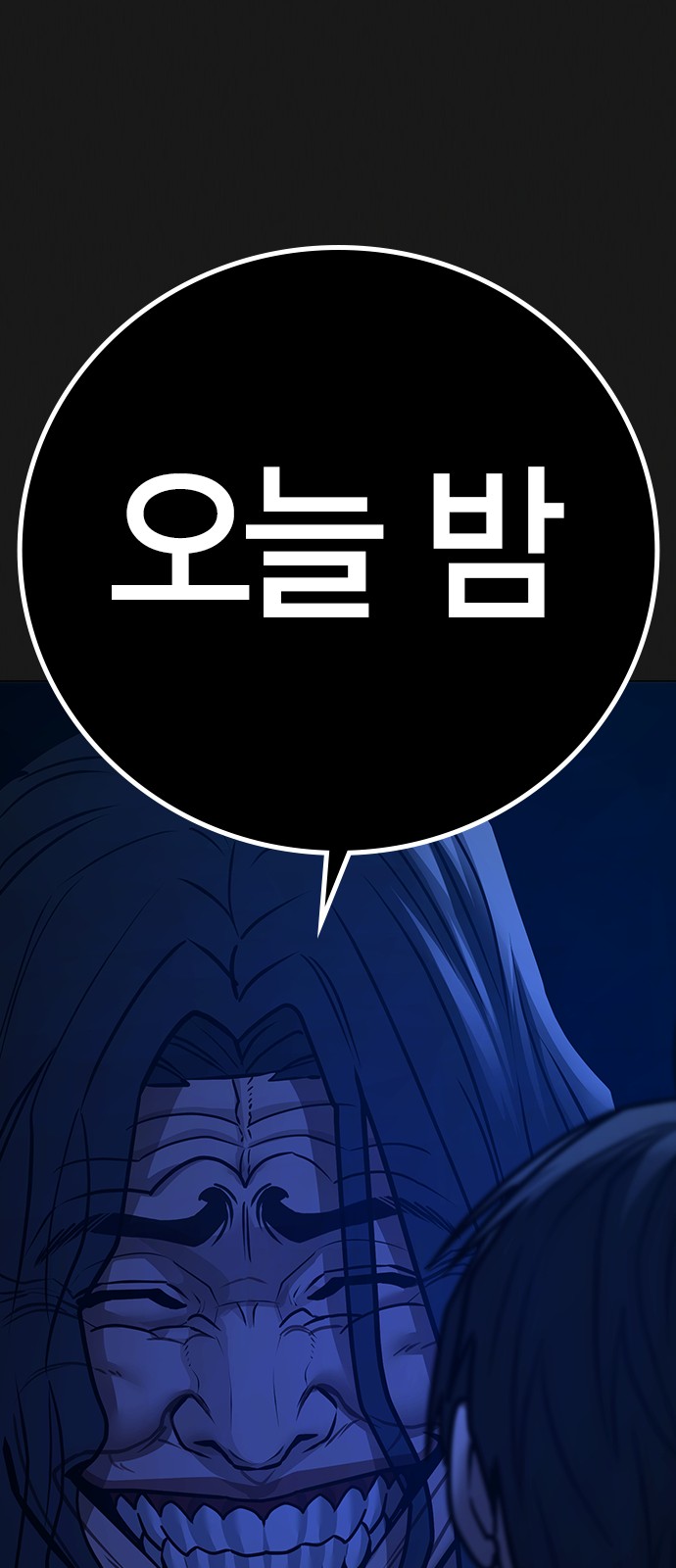 127 페이지