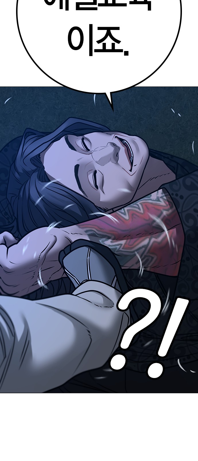 28 페이지