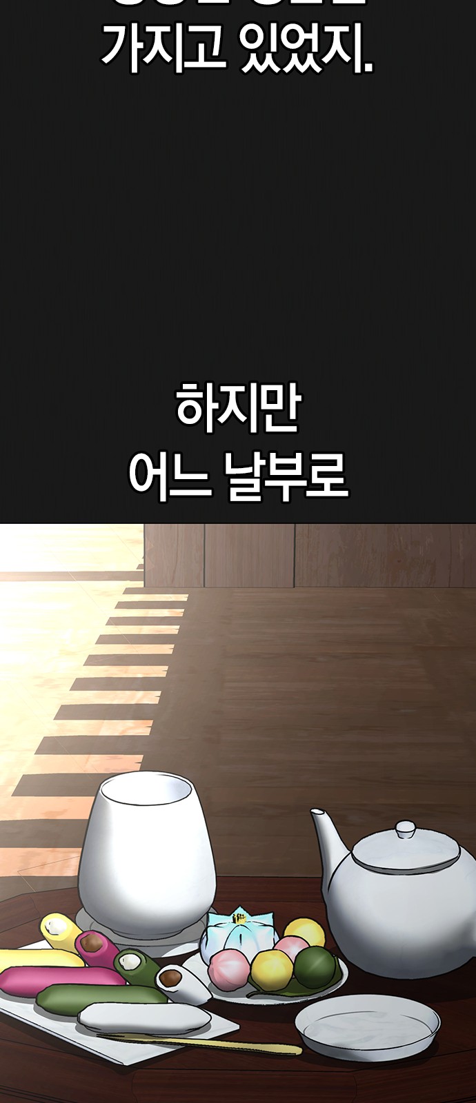 45 페이지