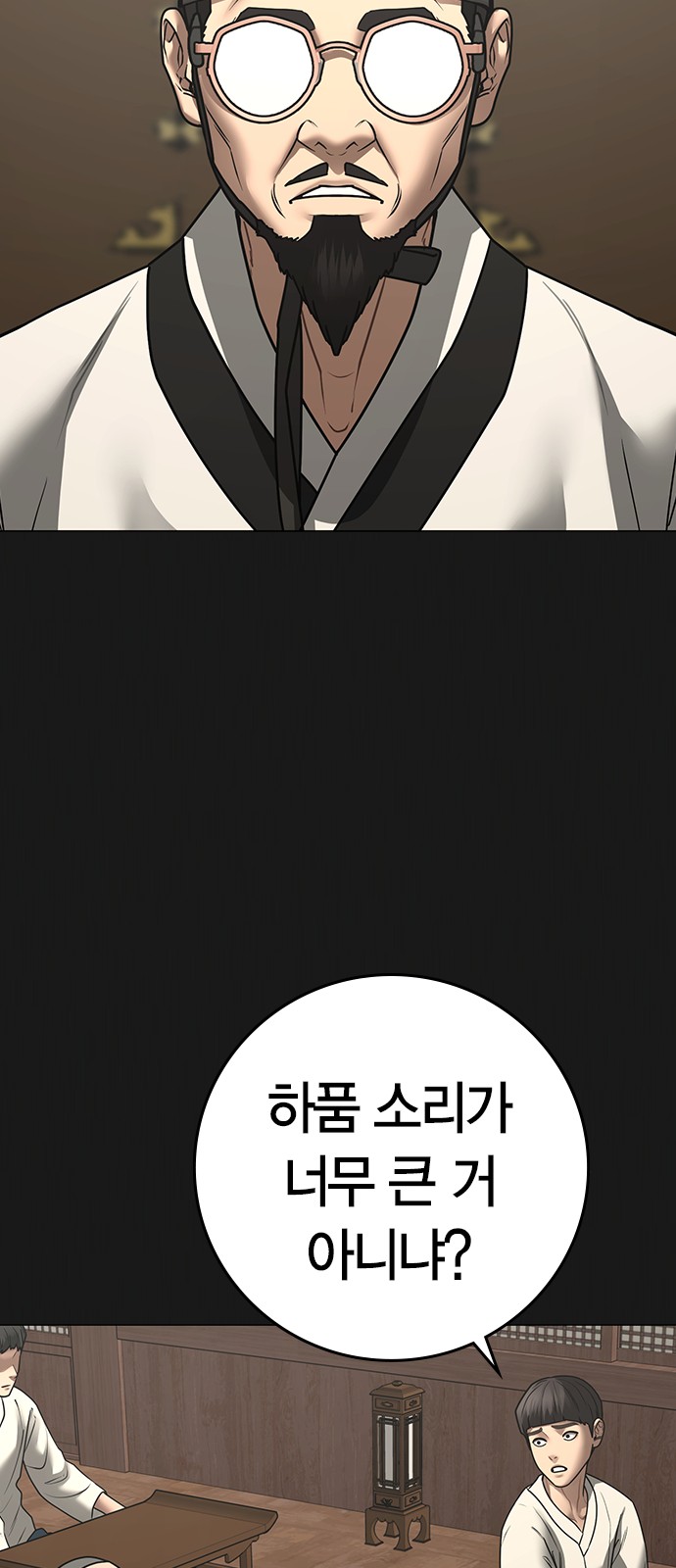 47 페이지
