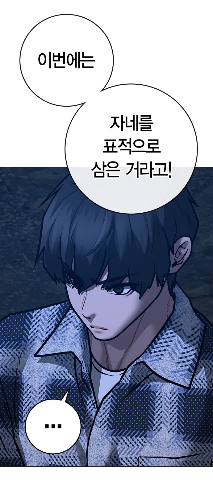 67 페이지