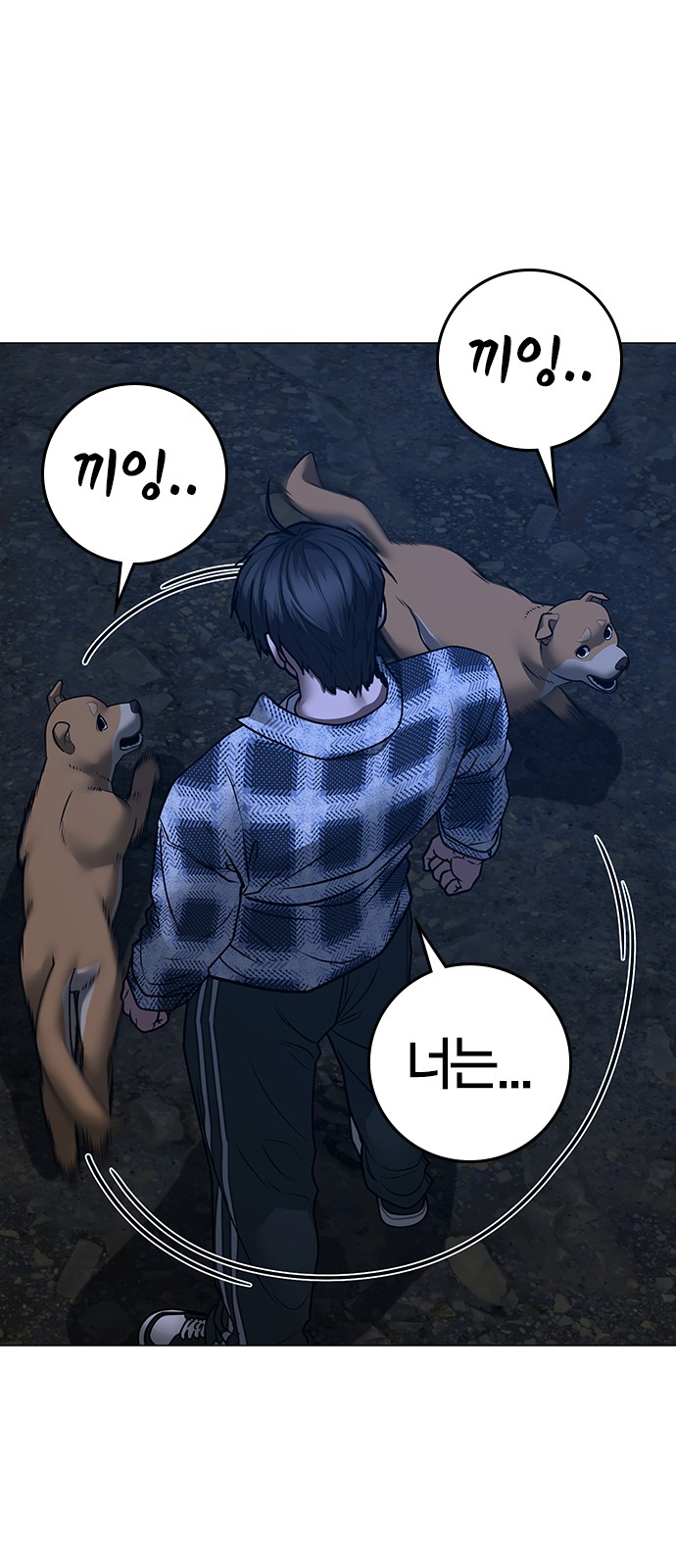 69 페이지