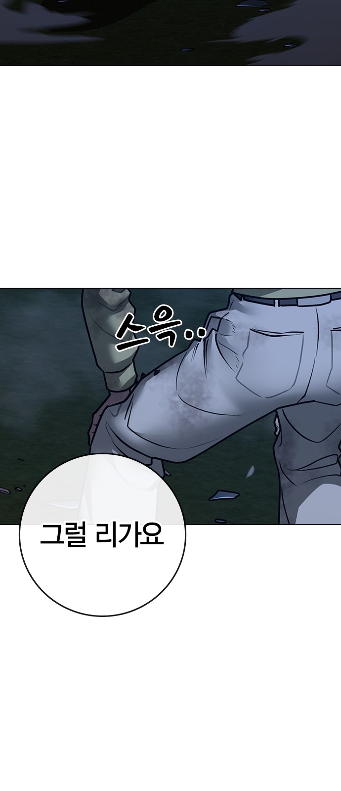 75 페이지