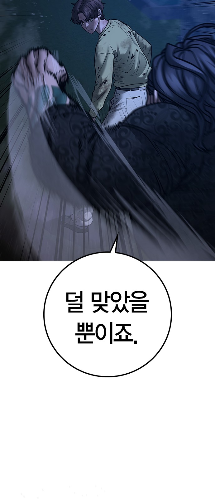 79 페이지