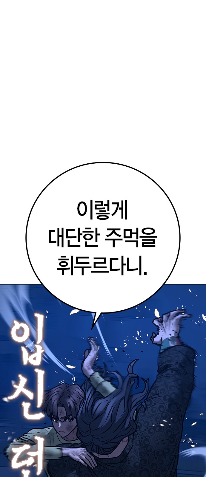 81 페이지