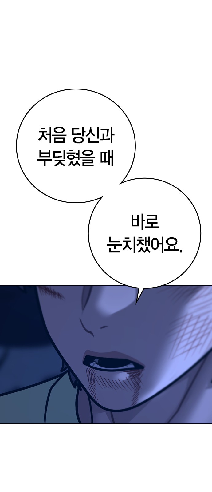86 페이지