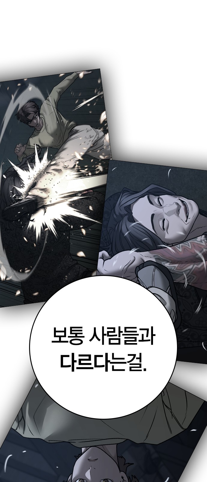 87 페이지