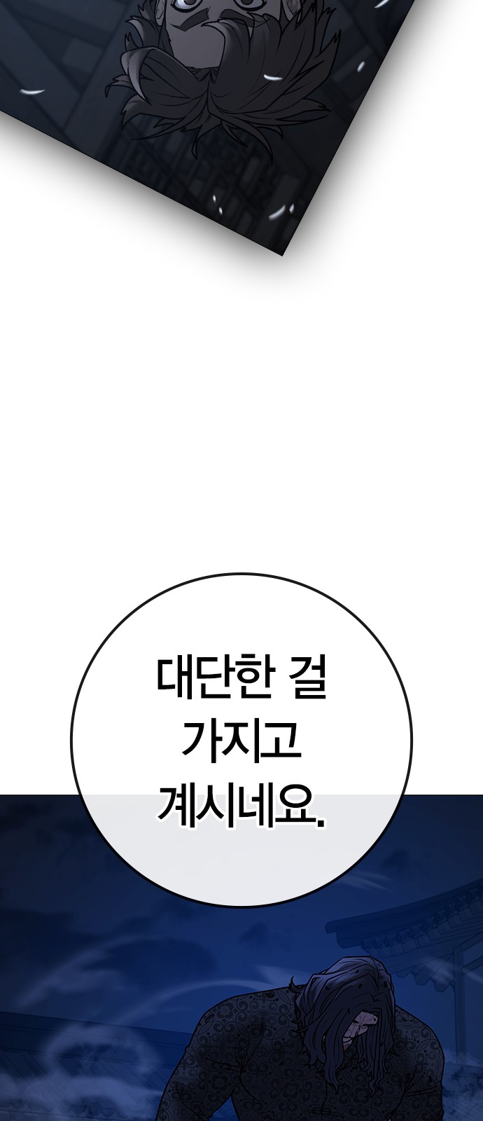 88 페이지