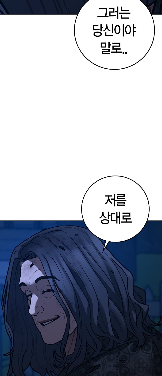 90 페이지