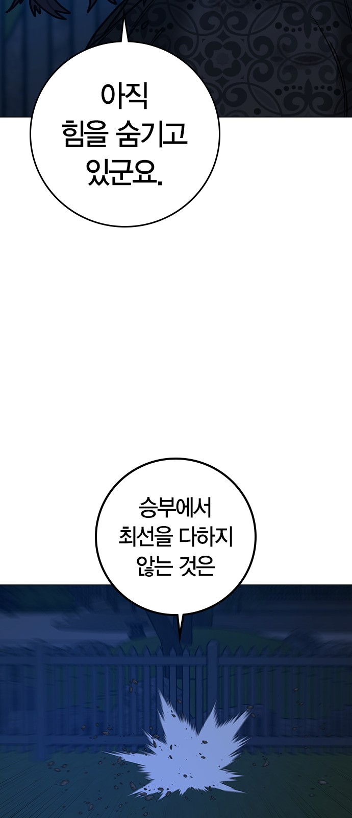 91 페이지