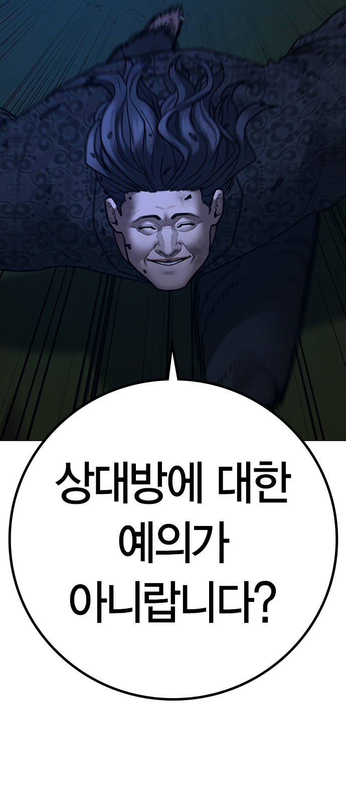 92 페이지