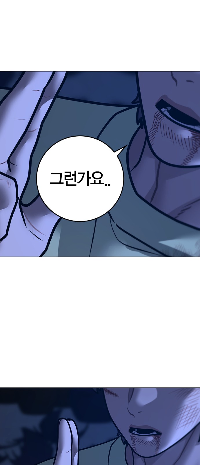 93 페이지