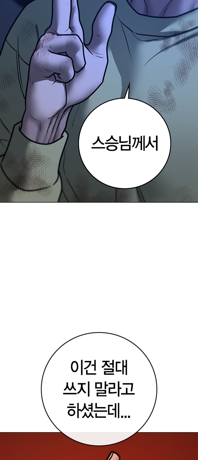 94 페이지