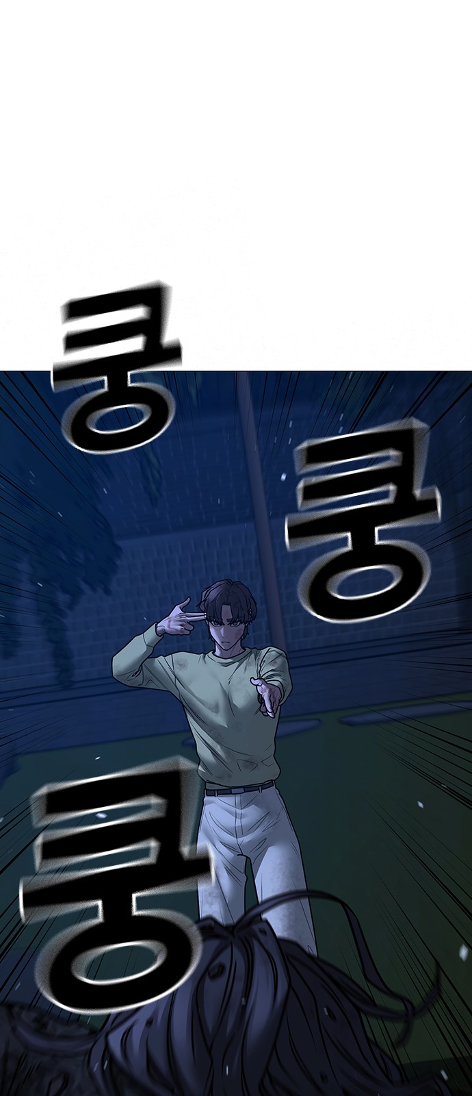 97 페이지