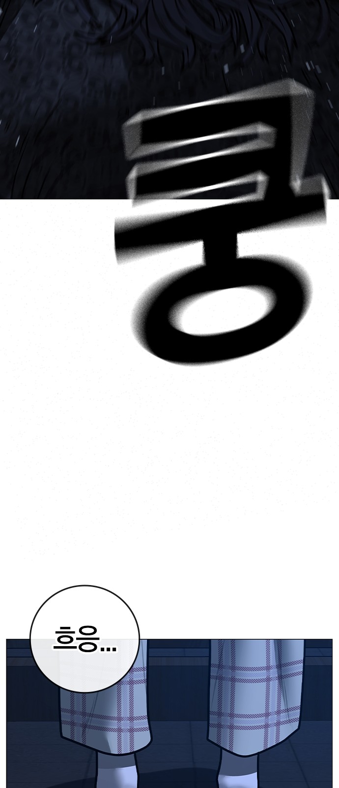 98 페이지