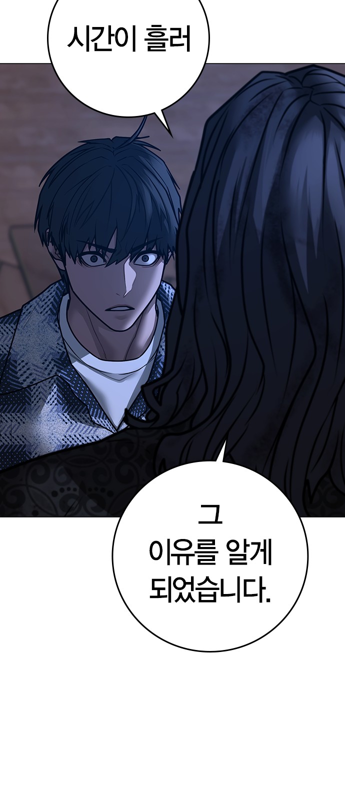 101 페이지