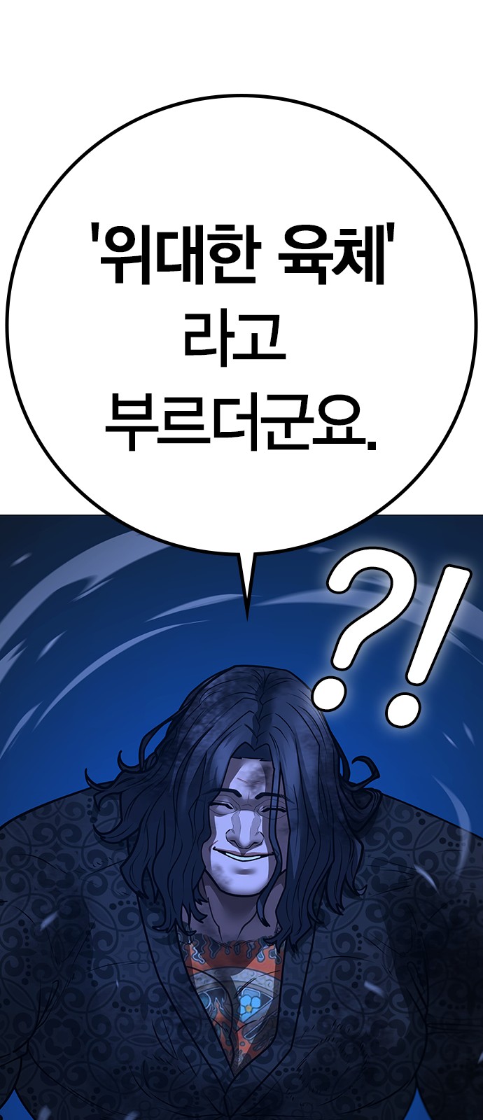 103 페이지