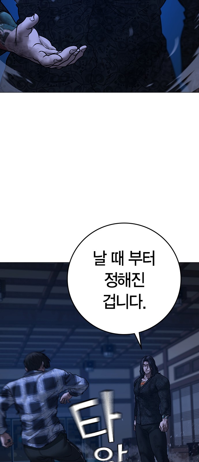 104 페이지