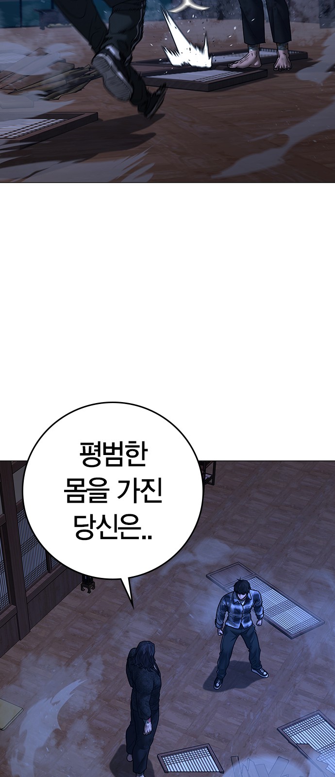 105 페이지