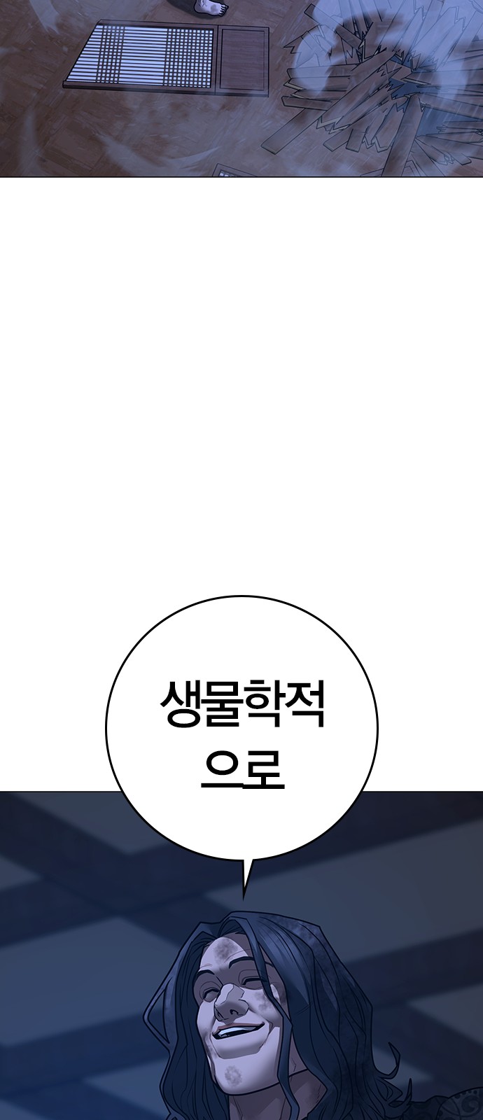 106 페이지