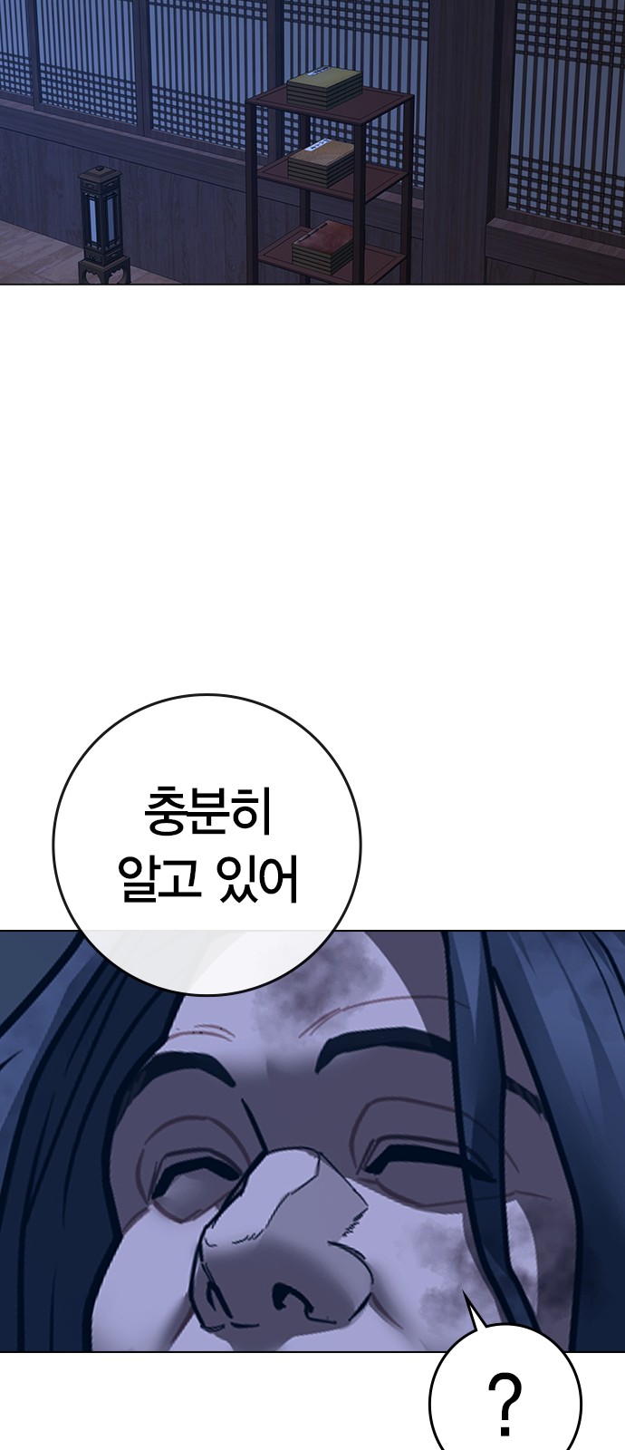 108 페이지