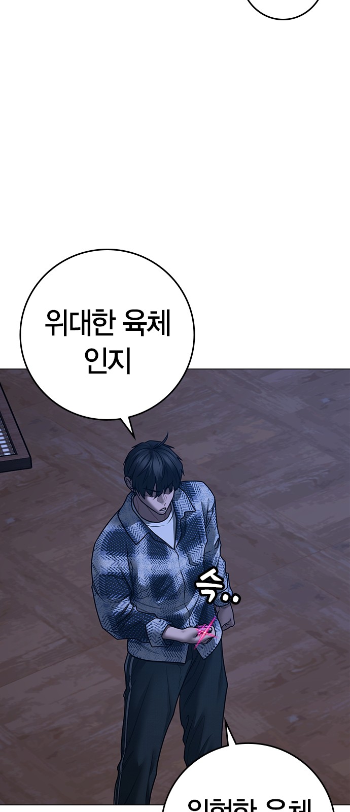 109 페이지