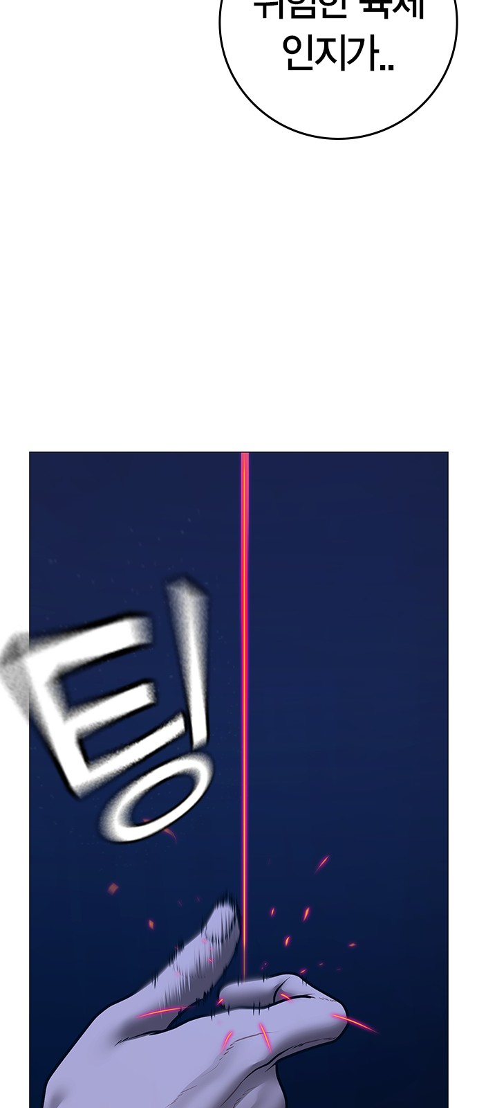 110 페이지