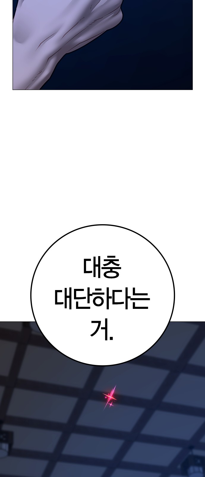 111 페이지