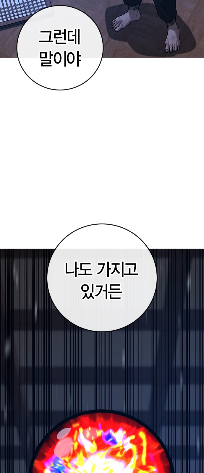 113 페이지