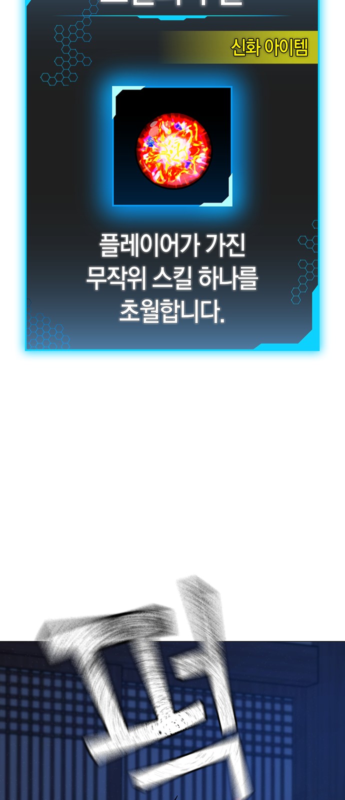 116 페이지