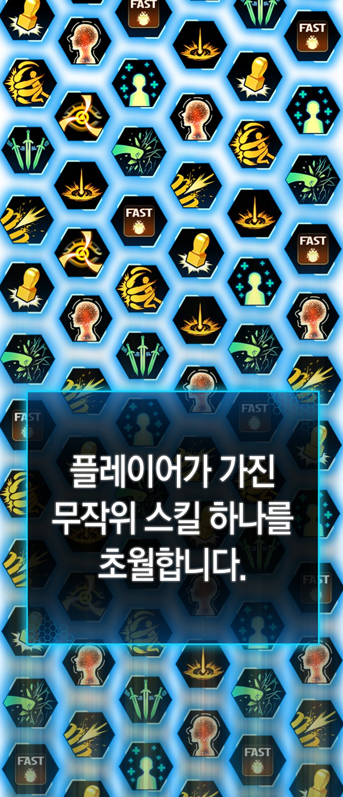 121 페이지