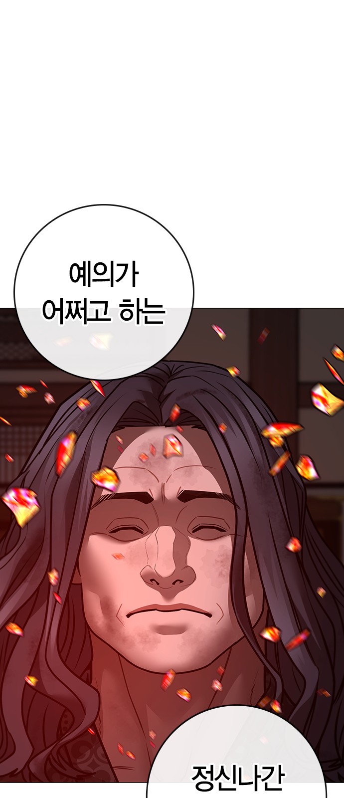 123 페이지
