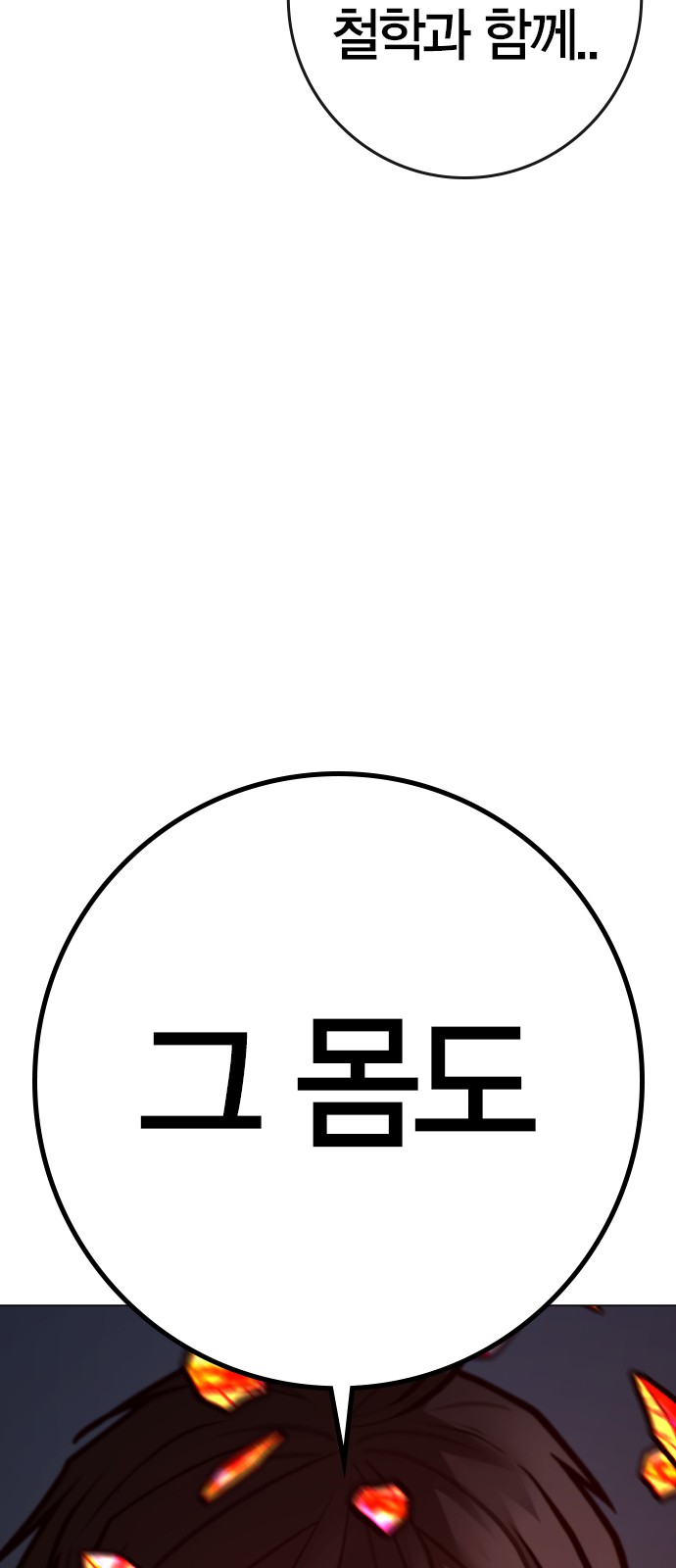 124 페이지