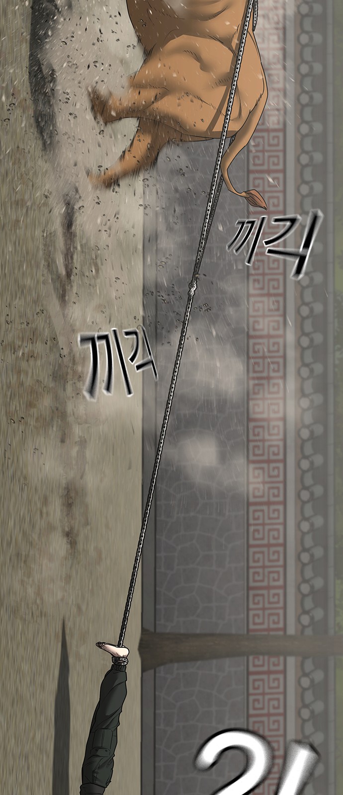 26 페이지