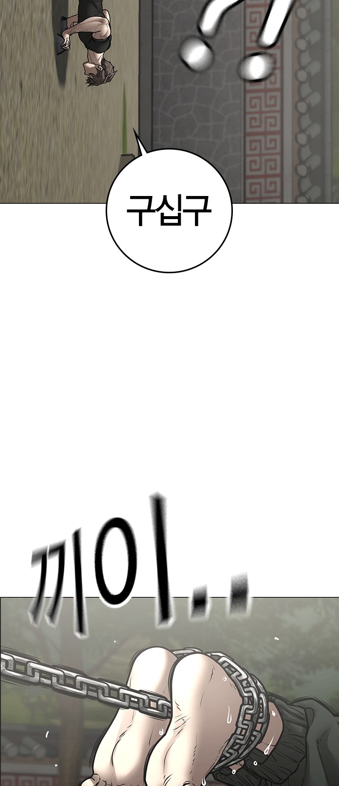 27 페이지