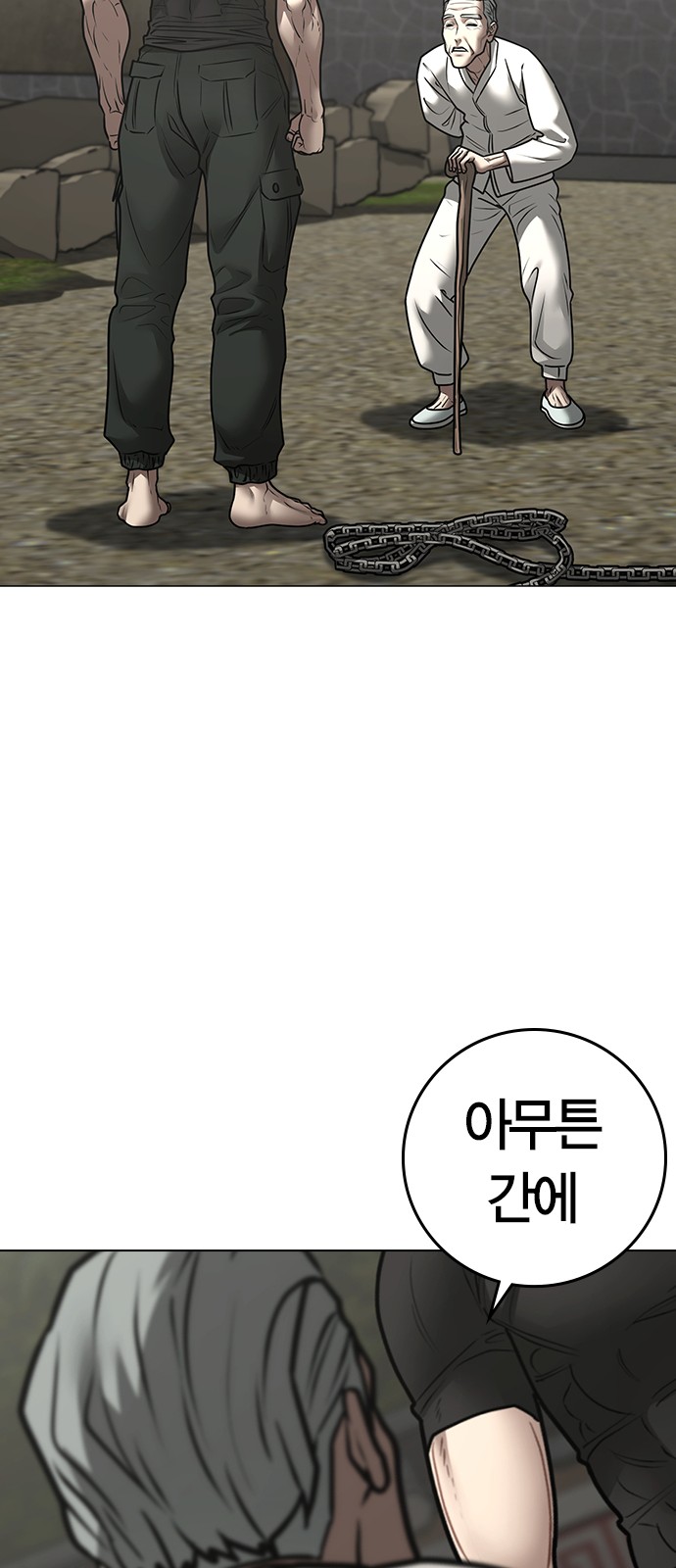 37 페이지