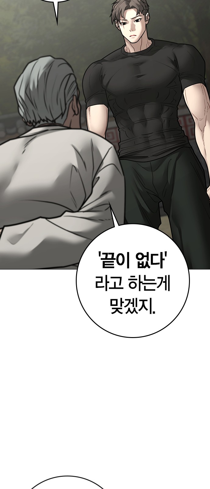 40 페이지