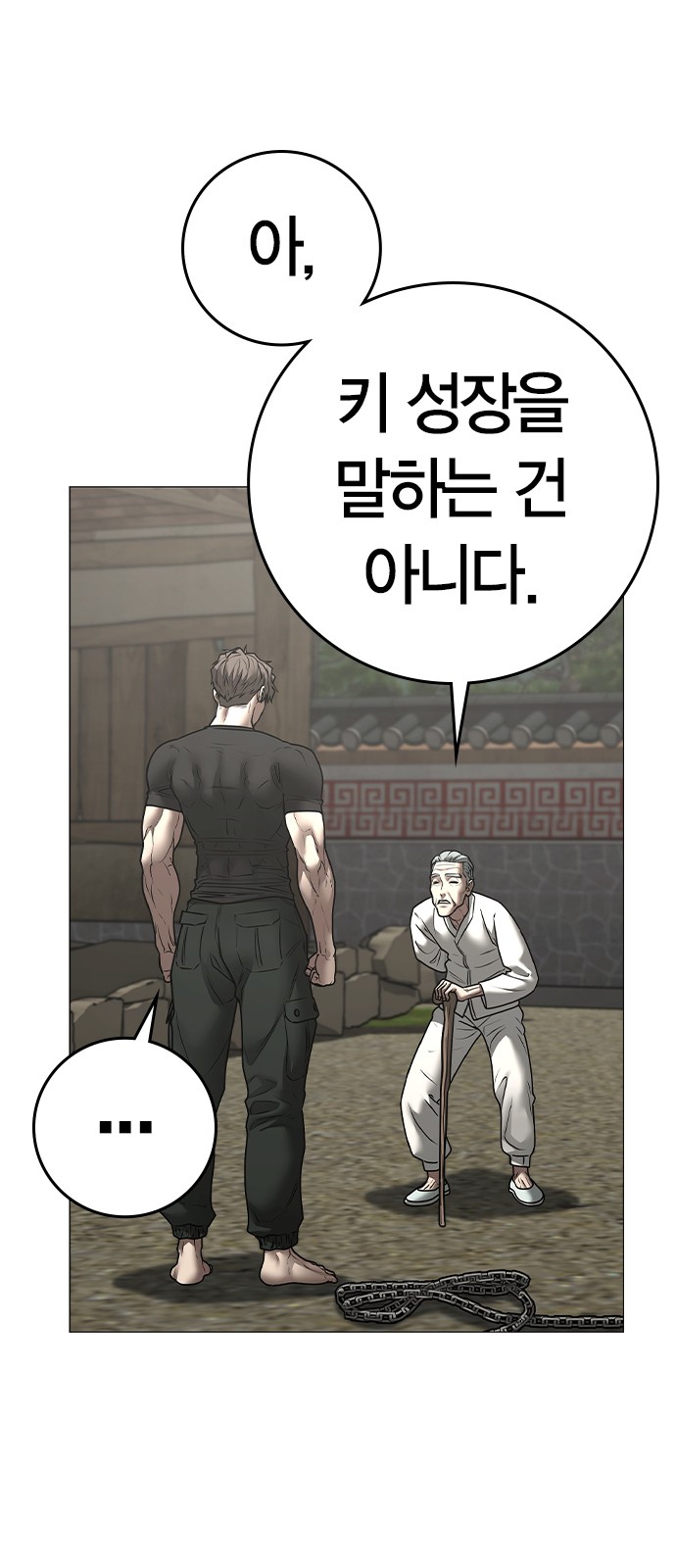 45 페이지