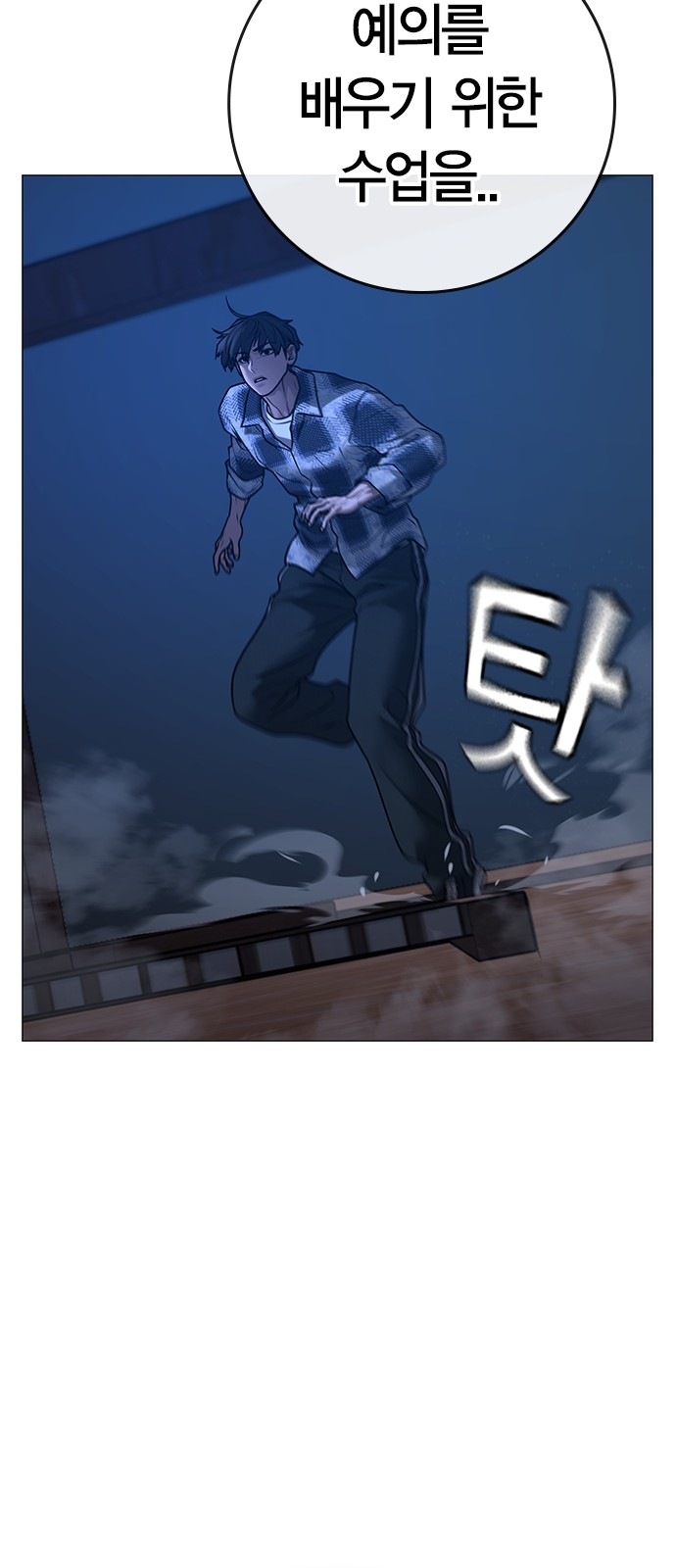 59 페이지